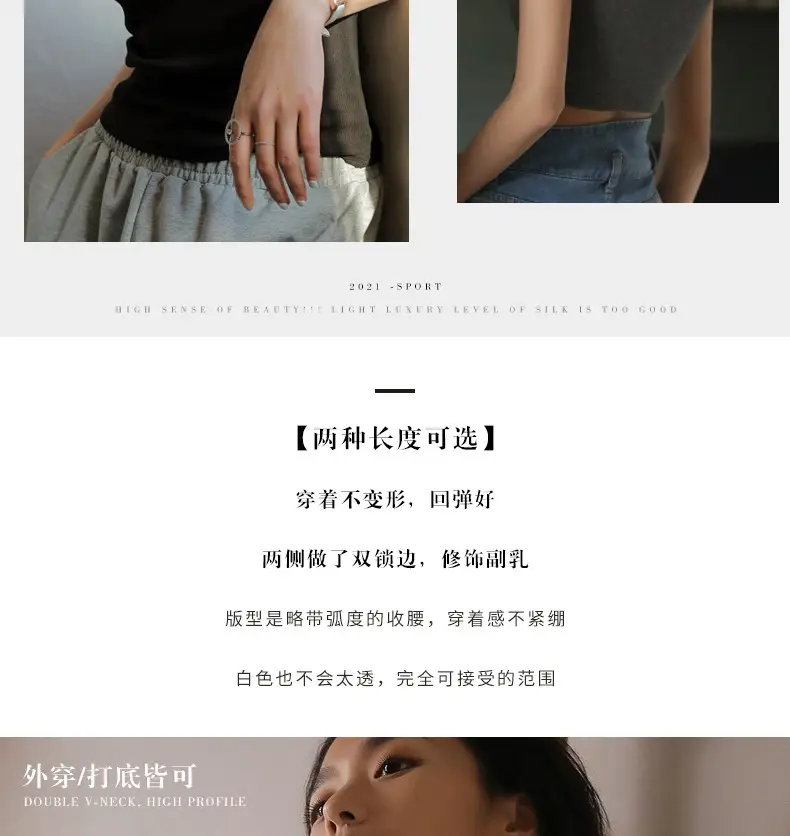 Women Summer Camisole White Short Bottoming Vest — feature 8