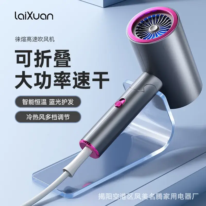 High Power Foldable Hair Dryer Pink Salon Use - Image 14