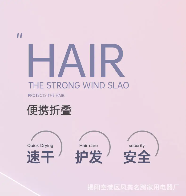 High Power Foldable Hair Dryer Pink Salon Use — feature 12