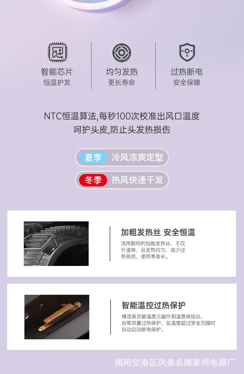 High Power Foldable Hair Dryer Pink Salon Use — feature 18