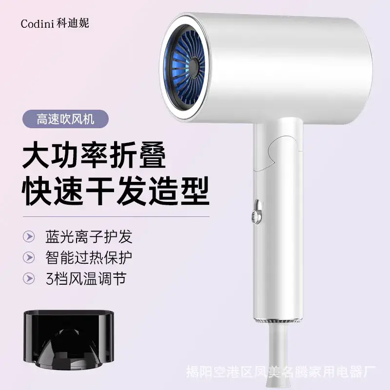 High Power Foldable Hair Dryer Pink Salon Use - Image 11