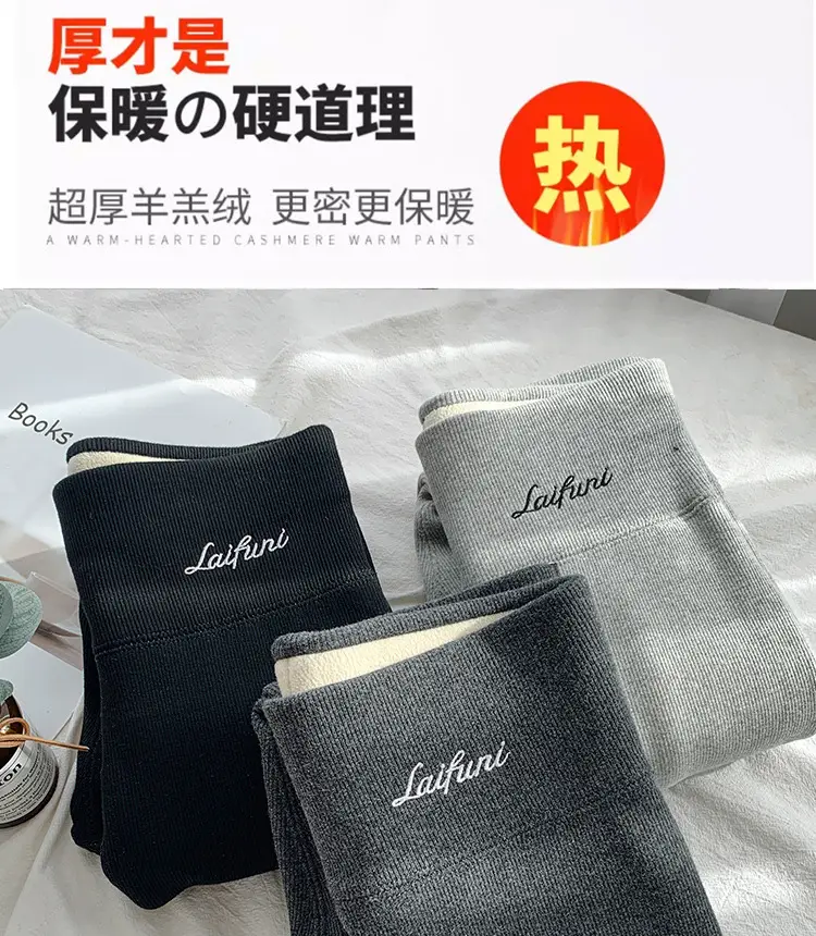 Extra Thick Lamb Velvet Leggings Black Women Winter Warm — feature 13