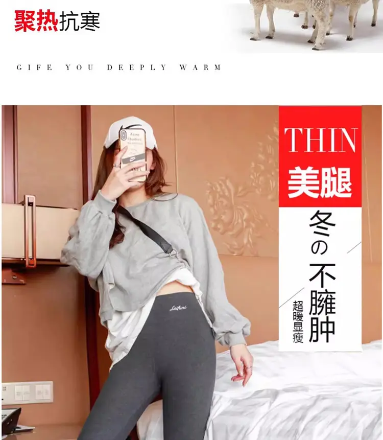 Extra Thick Lamb Velvet Leggings Black Women Winter Warm — feature 3