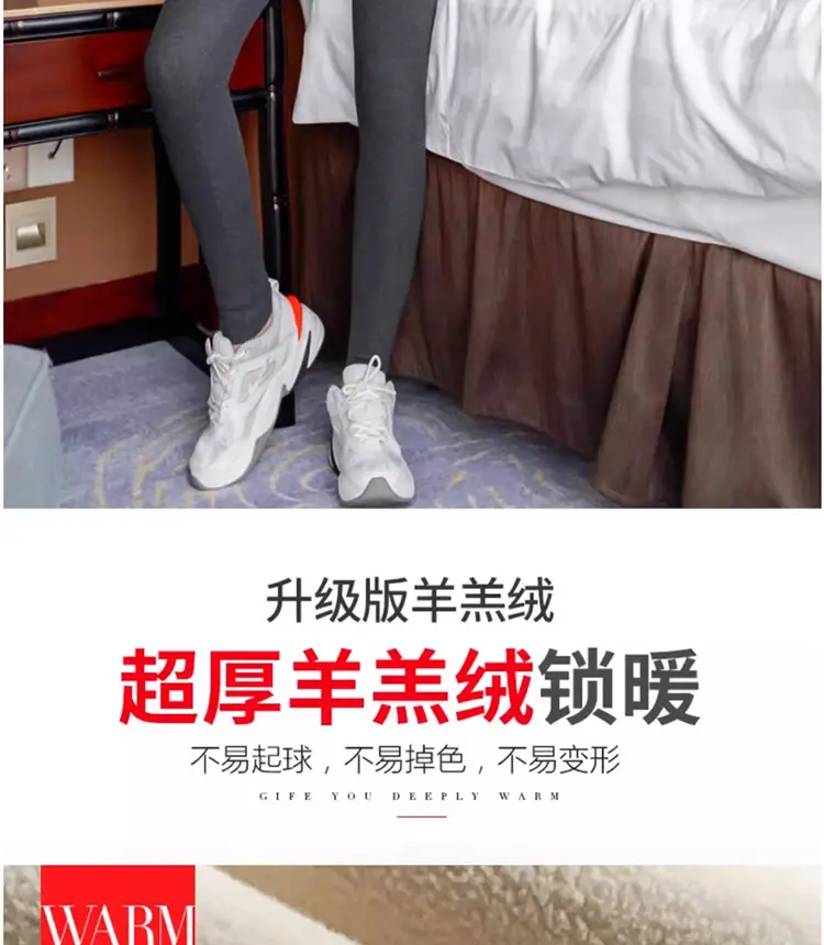 Extra Thick Lamb Velvet Leggings Black Women Winter Warm — feature 4