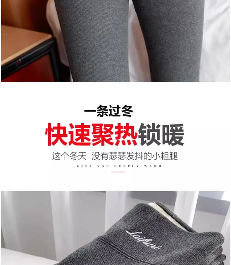 Extra Thick Lamb Velvet Leggings Black Women Winter Warm — feature 7