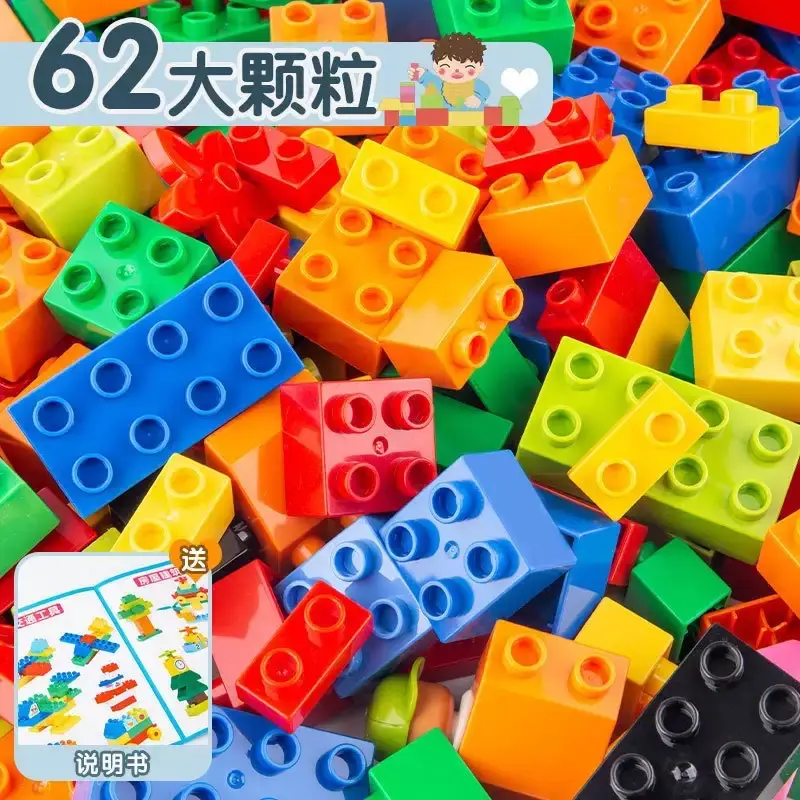 Compatible with Lego Assembled Block Particles Variety Slide Assembled Combination Ball Track Educational Children's Toys Wholesale