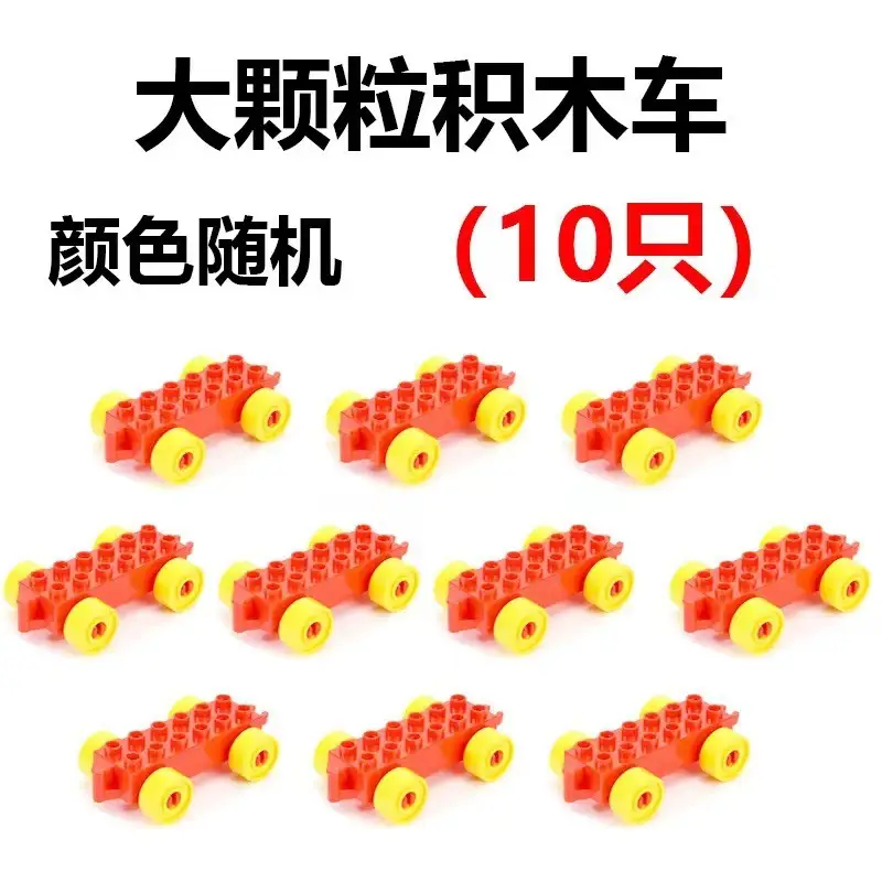 Compatible with Lego Assembled Block Particles Variety Slide Assembled Combination Ball Track Educational Children's Toys Wholesale