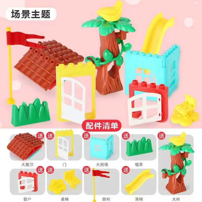 Compatible with Lego Assembled Block Particles Variety Slide Assembled Combination Ball Track Educational Children's Toys Wholesale