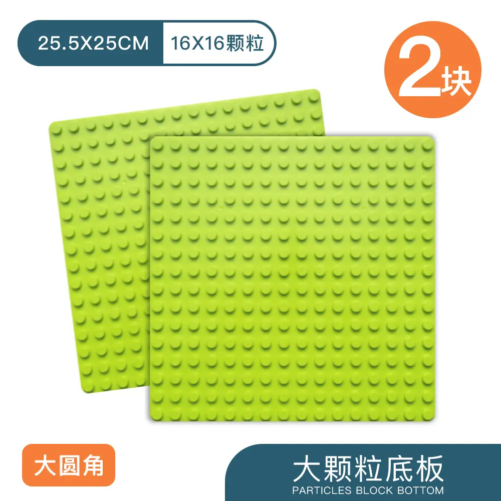 Compatible with Lego Assembled Block Particles Variety Slide Assembled Combination Ball Track Educational Children's Toys Wholesale