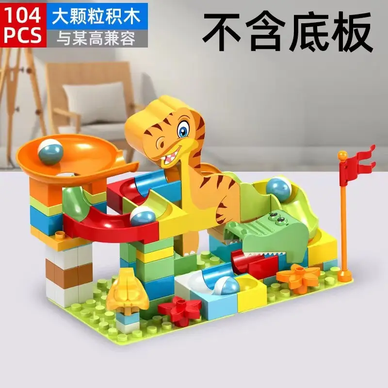 Compatible with Lego Assembled Block Particles Variety Slide Assembled Combination Ball Track Educational Children's Toys Wholesale