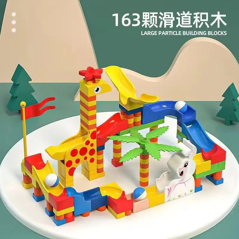 Compatible with Lego Assembled Block Particles Variety Slide Assembled Combination Ball Track Educational Children's Toys Wholesale