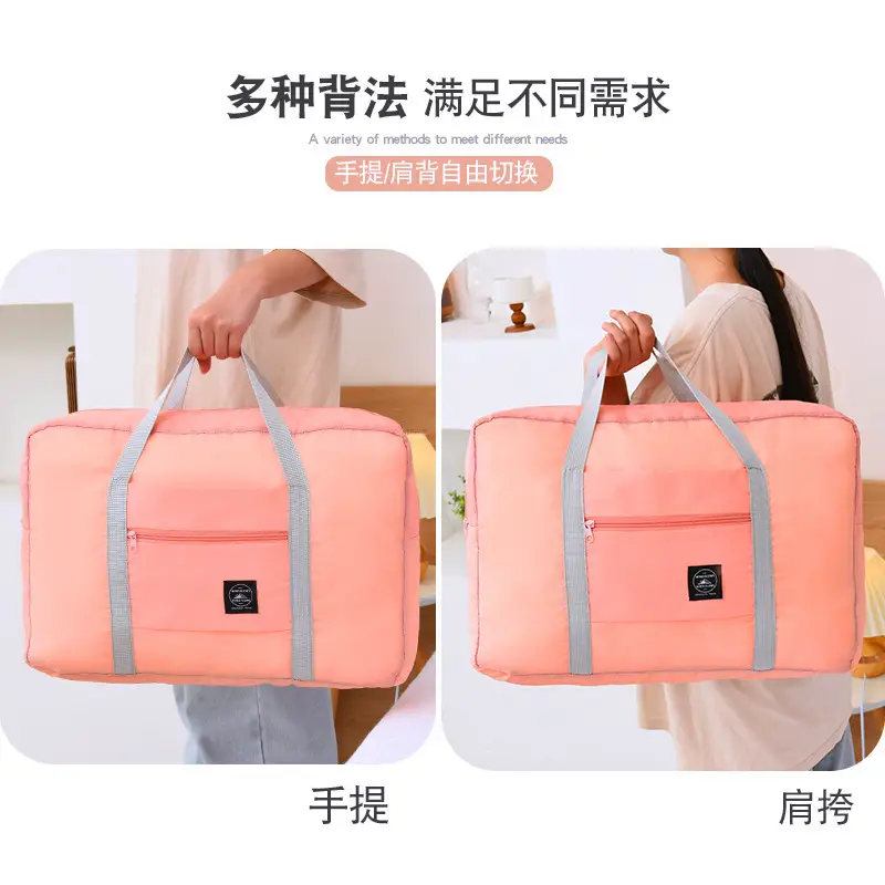 Customized Storage Bags, Travel Bags, Cross-Border Foreign Trade Airplane Bags, Foldable Bags, Shoulder and Hand-Held Maternity Bags - Image 25