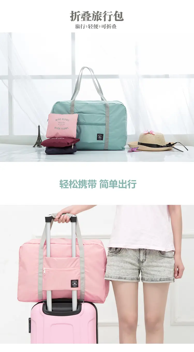 Customized Storage Bags, Travel Bags, Cross-Border Foreign Trade Airplane Bags, Foldable Bags, Shoulder and Hand-Held Maternity Bags — feature 4