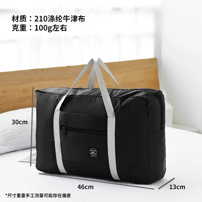 Second Generation Airplane Bag-Black