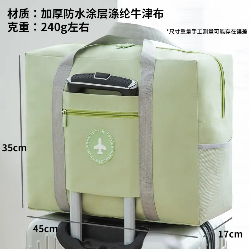 (Thickened) Round Label Airplane Bag-Green