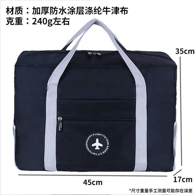 (Thickened) Round Label Airplane Bag-Black