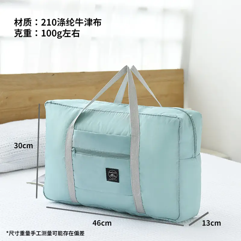 Second Generation Airplane Bag-Sky Blue