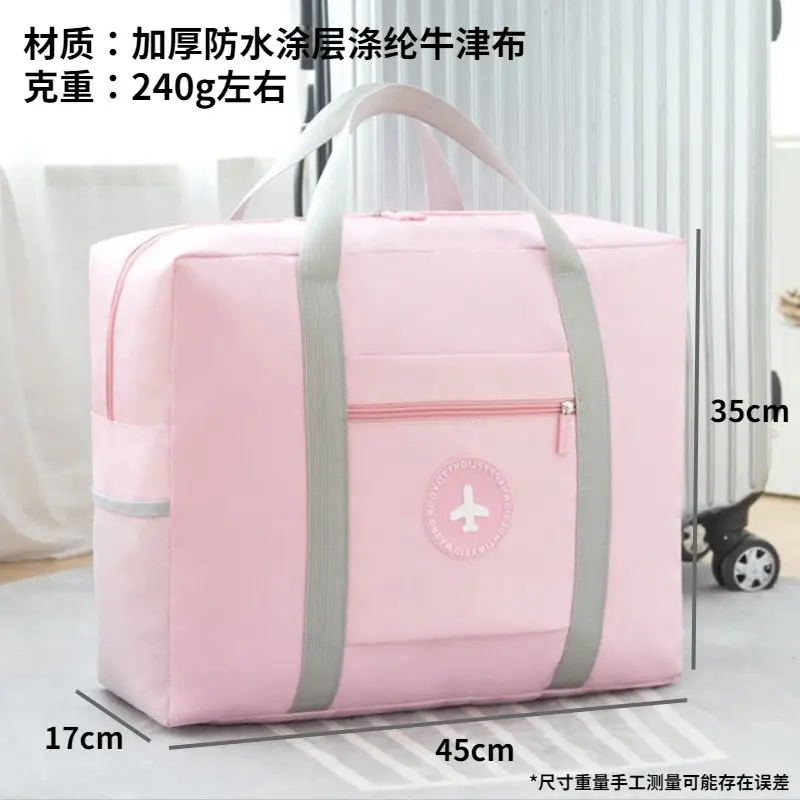 (Thickened) Round Label Airplane Bag-Pink
