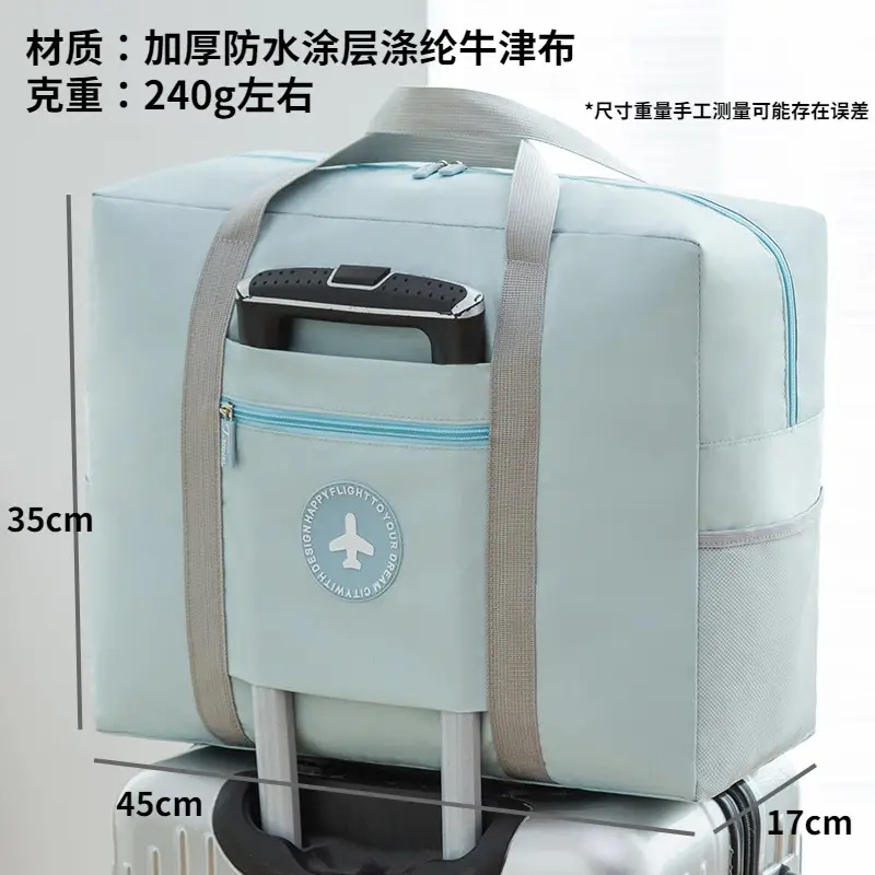 (Thickened) Round Label Airplane Bag-Blue