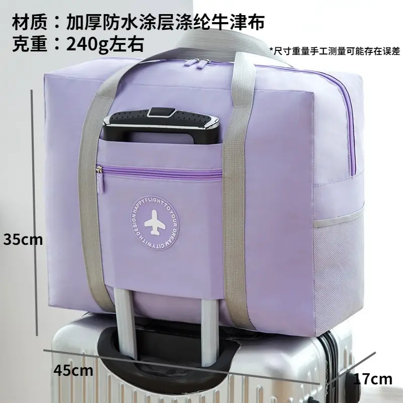 (Thickened) Round Label Airplane Bag-Purple