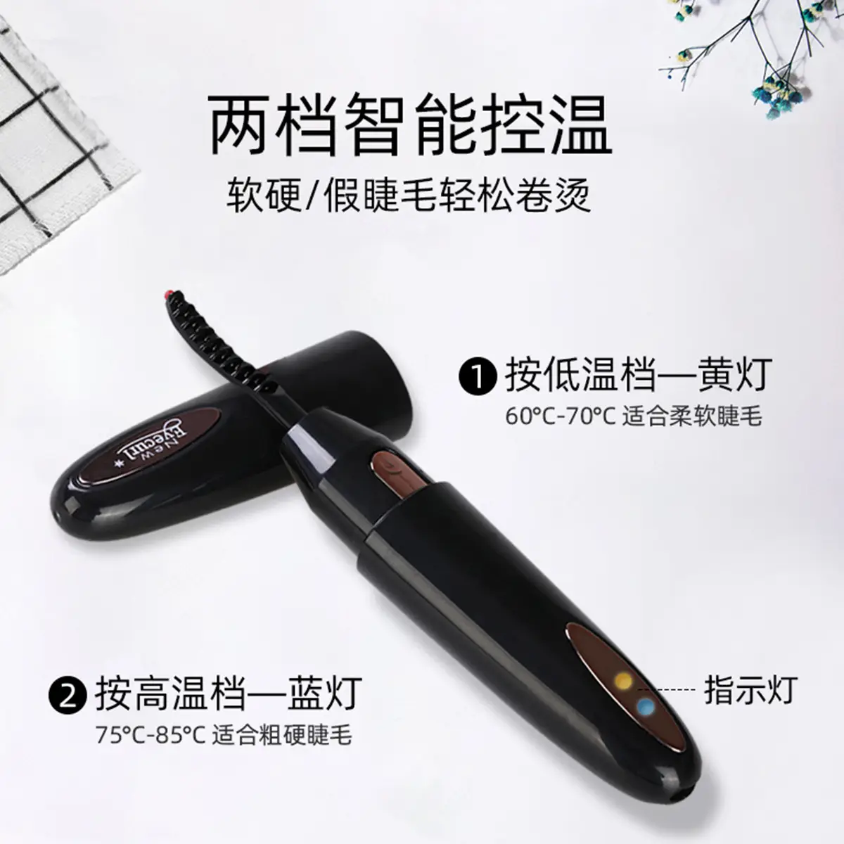 Electric Eyelash Curler with USB Charging