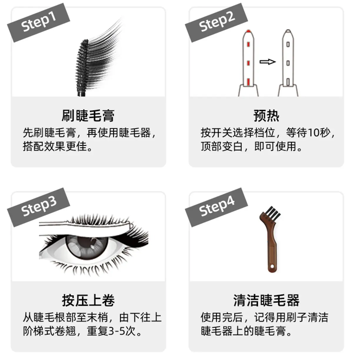 Electric Eyelash Curler with USB Charging