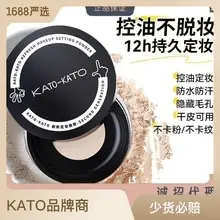 Electric Eyelash Curler with USB Charging — feature 3