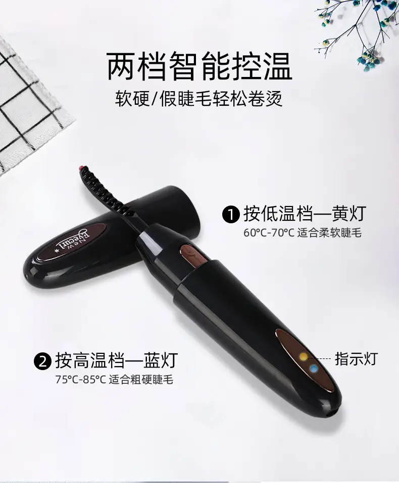 1911卷睫毛器详情（中文）_04