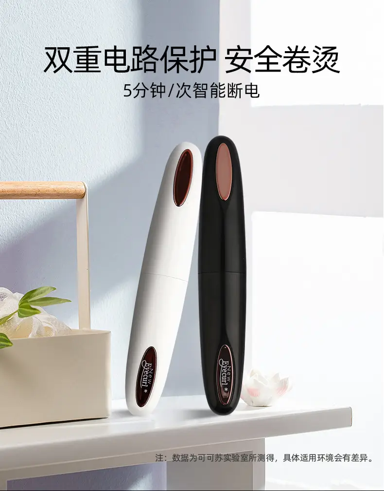 1911卷睫毛器详情（中文）_05