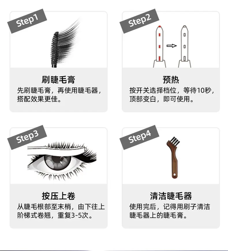 1911卷睫毛器详情（中文）_09