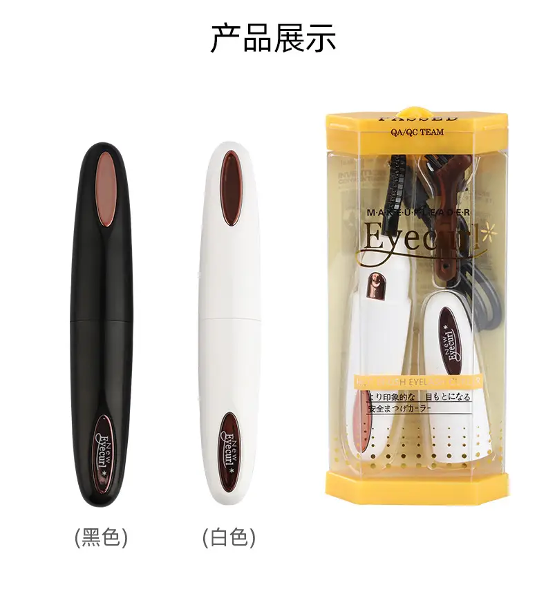 1911卷睫毛器详情（中文）_12