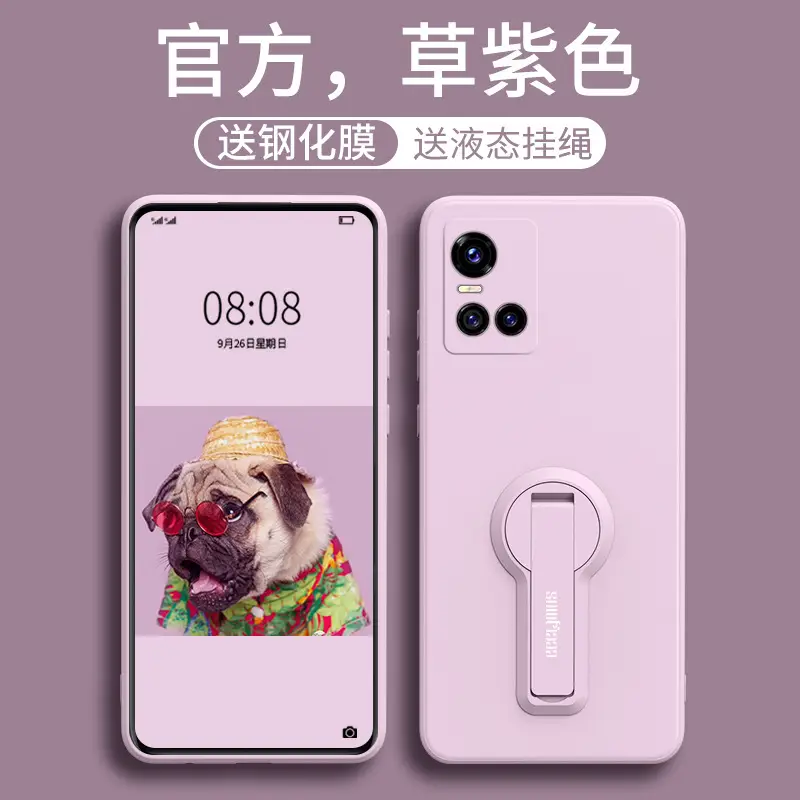 Red Silicone Phone Cover with Lens & Bracket - Image 2
