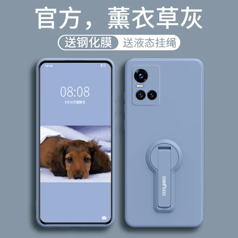 Red Silicone Phone Cover with Lens & Bracket - Image 3