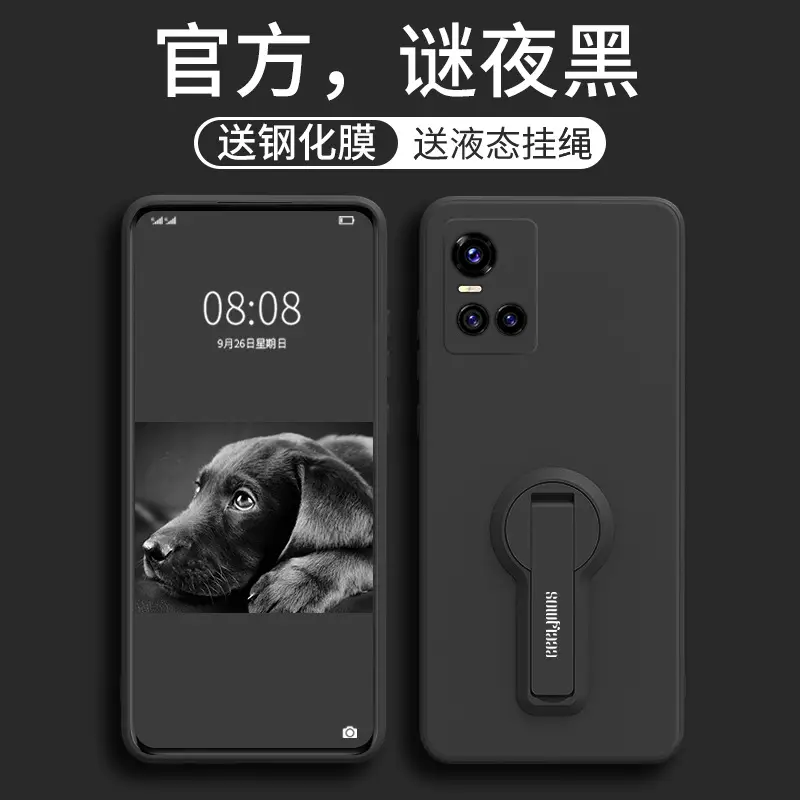 Red Silicone Phone Cover with Lens & Bracket - Image 5