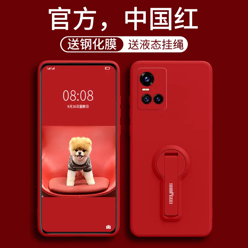 Red Silicone Phone Cover with Lens & Bracket - Image 6