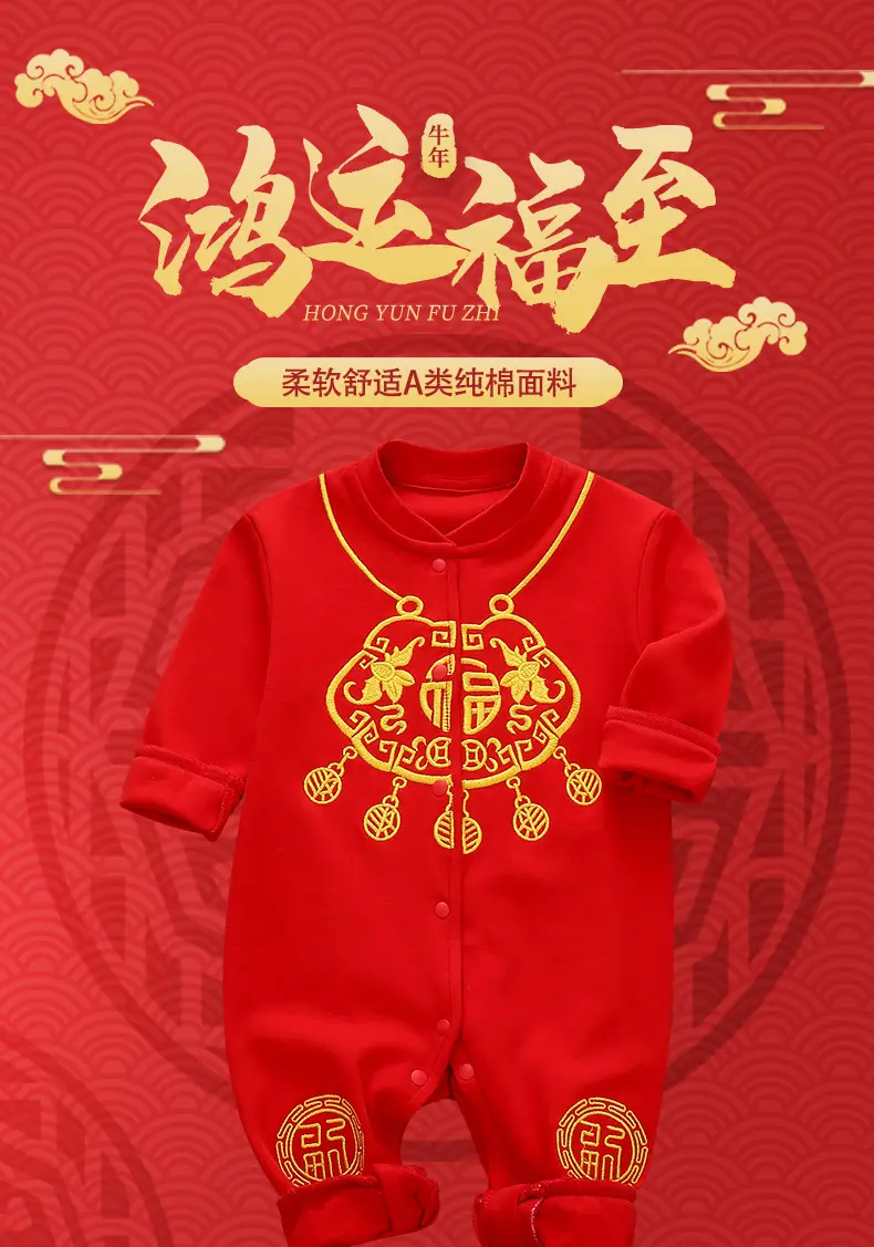 034长命锁_01.jpg