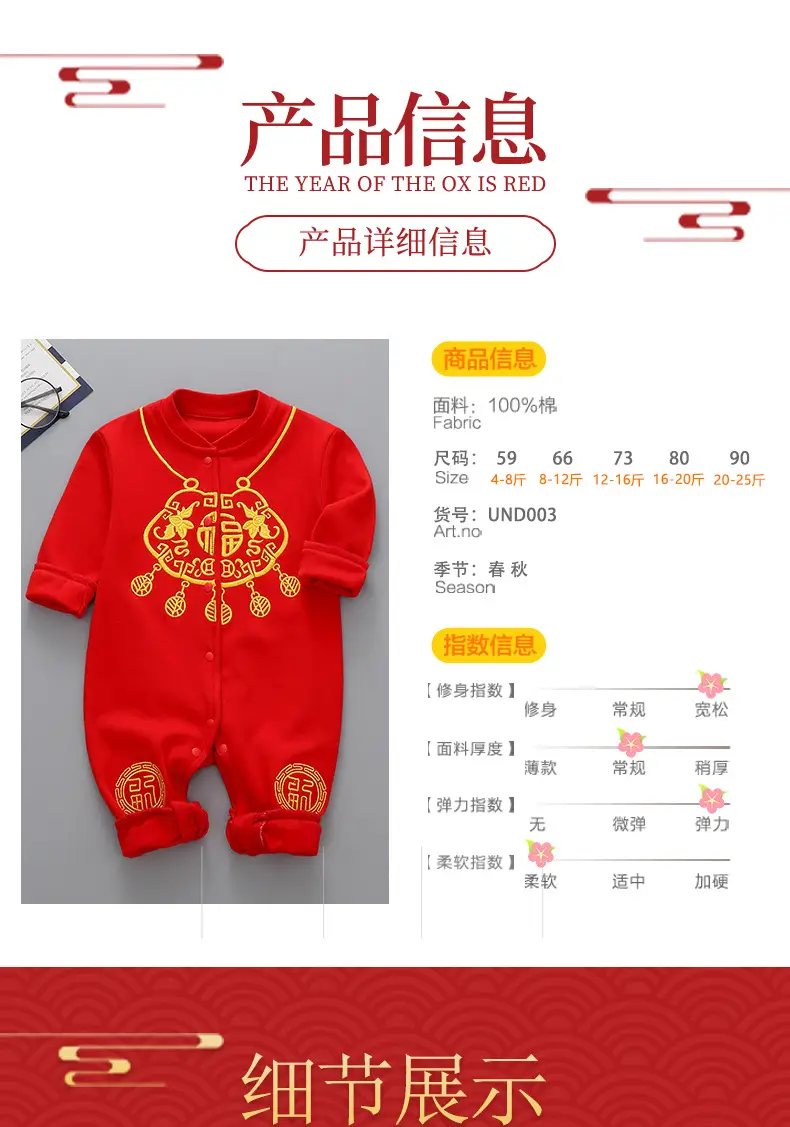 034长命锁_07.jpg