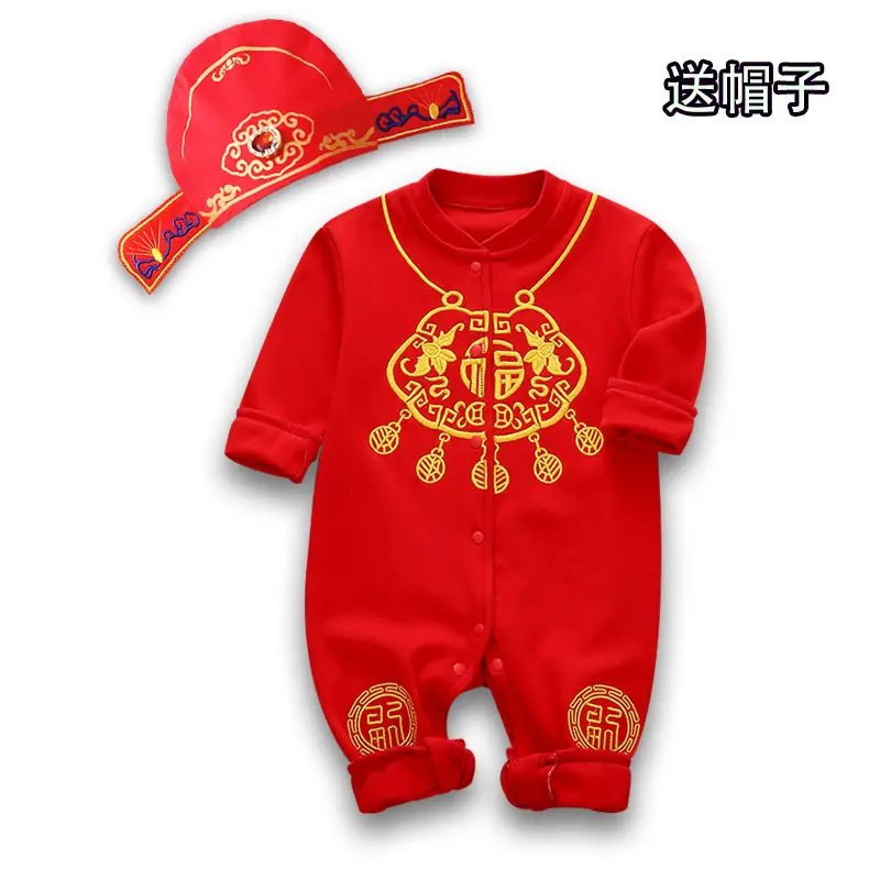 Baby Red Embroidered Set for 1 Year Old - Image 2