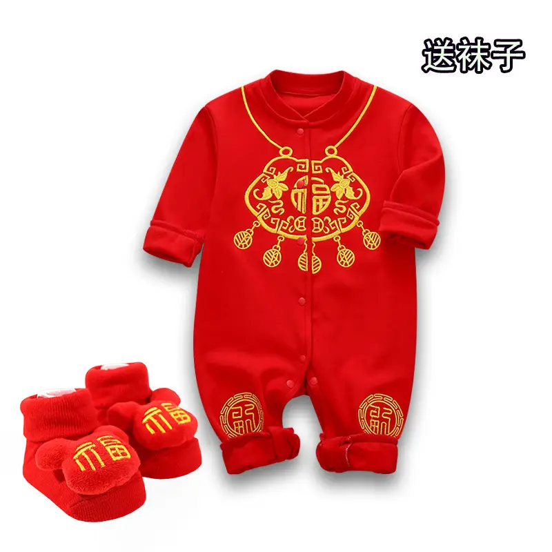 Baby Red Embroidered Set for 1 Year Old - Image 3