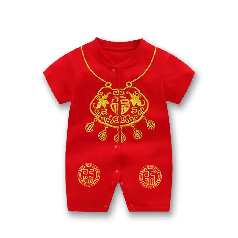 Baby Red Embroidered Set for 1 Year Old - Image 5