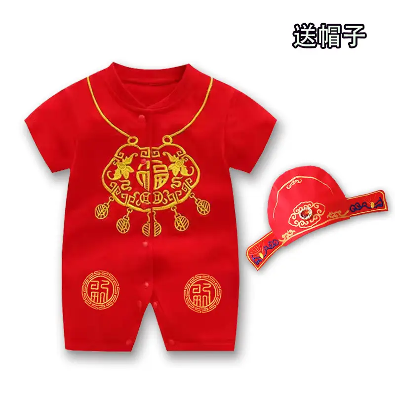 Baby Red Embroidered Set for 1 Year Old - Image 6
