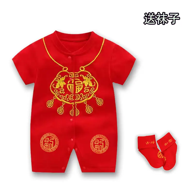 Baby Red Embroidered Set for 1 Year Old - Image 7