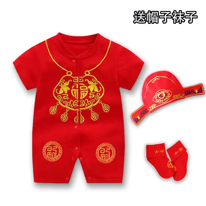 Baby Red Embroidered Set for 1 Year Old - Image 8