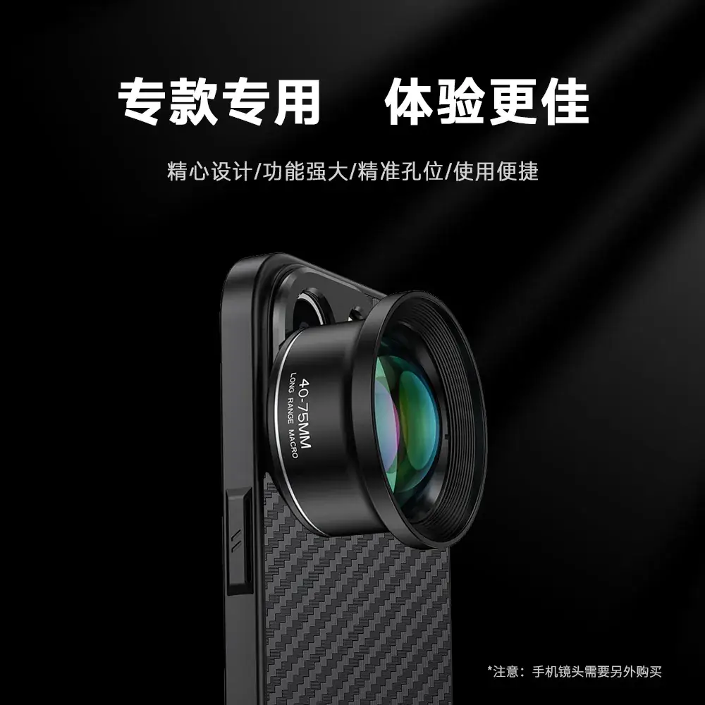17mm Phone Case for iPhone Huawei Samsung - Image 3