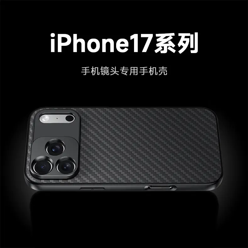 17mm Phone Case for iPhone Huawei Samsung — feature 1