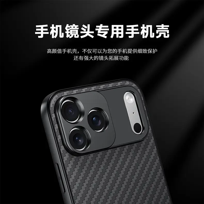 17mm Phone Case for iPhone Huawei Samsung — feature 2