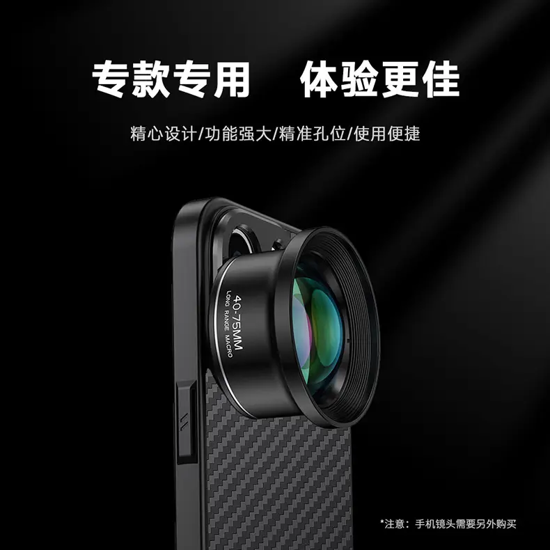 17mm Phone Case for iPhone Huawei Samsung — feature 3