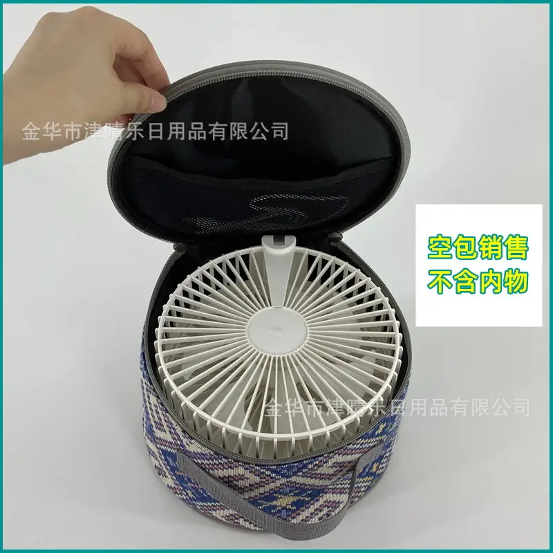Folding Fan Storage Bag with Geometric Pattern - Image 12