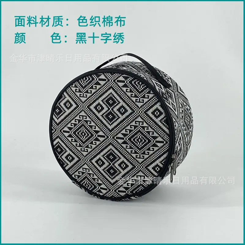 Folding Fan Storage Bag with Geometric Pattern - Image 6