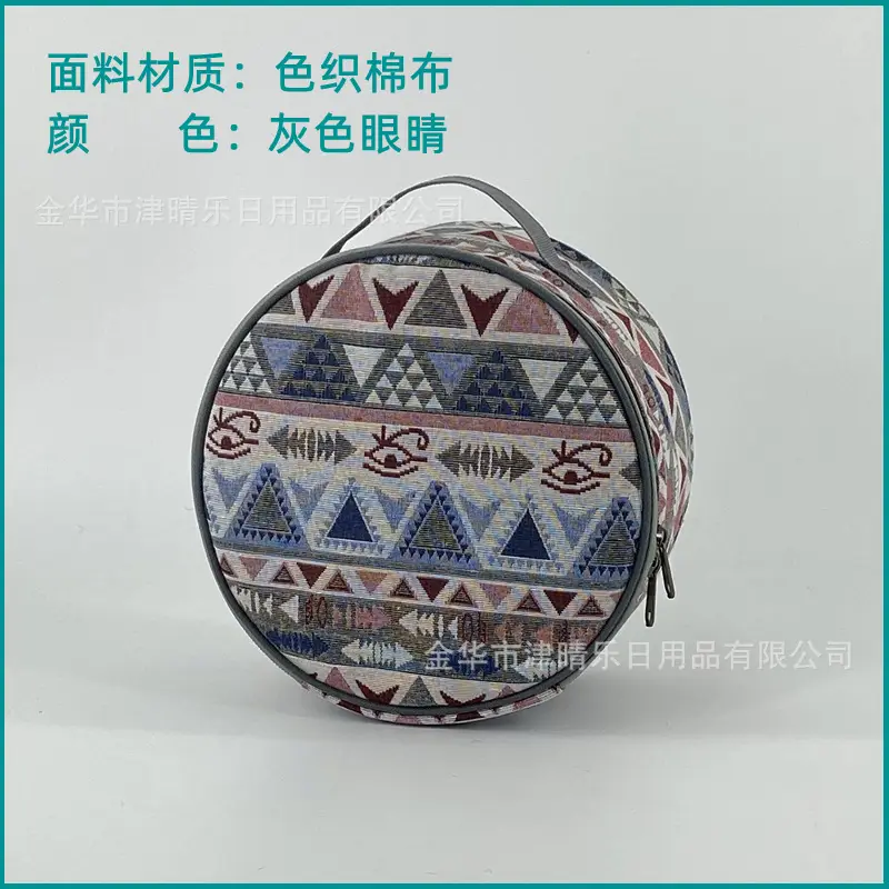 Folding Fan Storage Bag with Geometric Pattern - Image 7